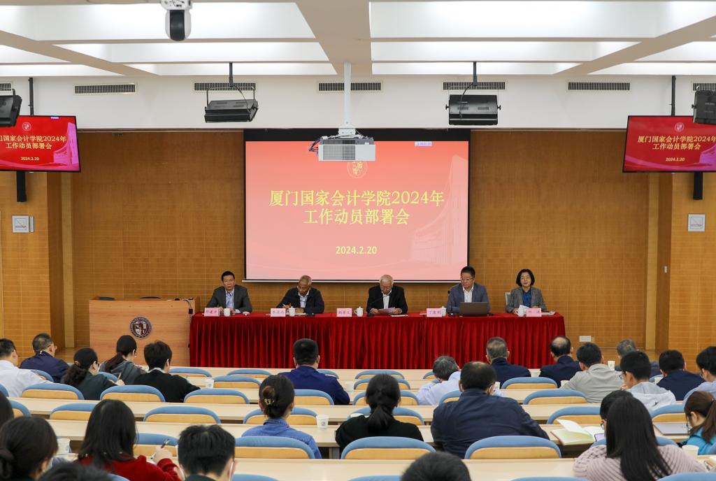 2024年初级会计师报名入口官网_2020初级会计师报名入口_初级会计师报名公告