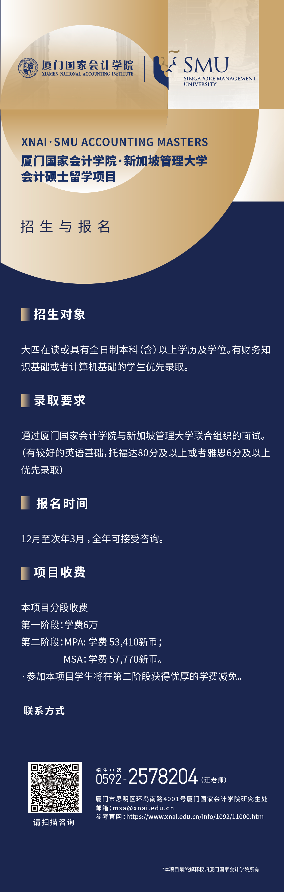 8EA52
